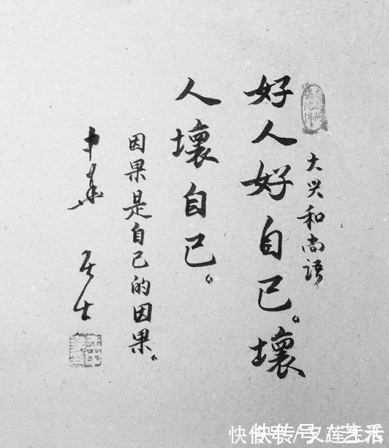 中国书协#国家一级书法家王中华——刚柔结合 笔酣墨饱