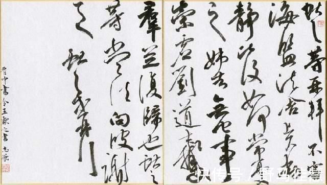 大王$他是一位将“大王”手札写到极致的书法家,曾获第二届兰亭奖