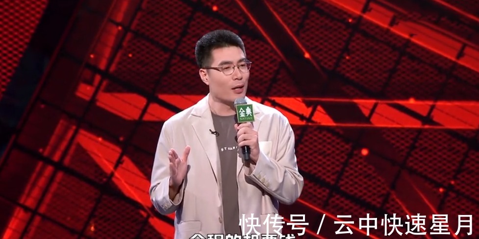 徐志胜|《脱口秀大会4》谢娜夸徐志胜百年一遇，周奇墨晋级总决赛！