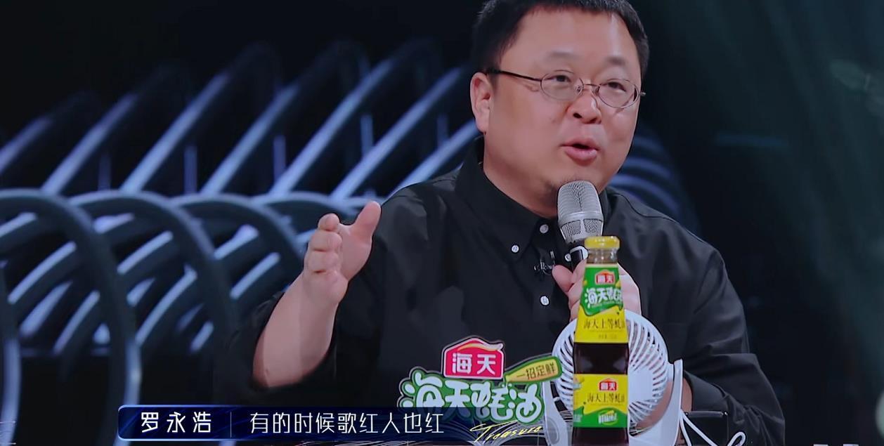 心如止水 单曲播放量超5亿歌手被大张伟劝退,罗永浩挺身而出和大张伟硬刚