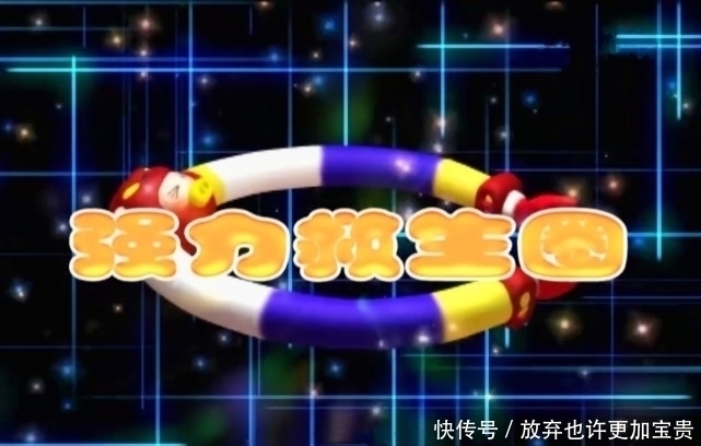 超级棒棒糖|猪猪侠四9~11,猪猪侠变身的这些物品中,你喜欢哪一个?