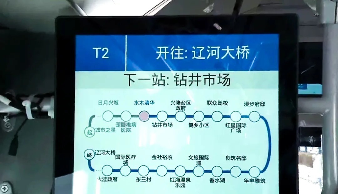 线路|90辆宇通客车上线!辽宁盘锦步入5G智慧快速公交新时代