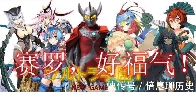 赛文奥特曼|因奥特曼而衍生出来的作品你看过几个?这三部应该是最出名的了!