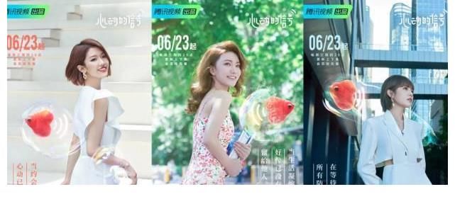 普通人|《心動(dòng)的信號(hào)4》素人嘉賓官宣，遭受到觀眾吐槽