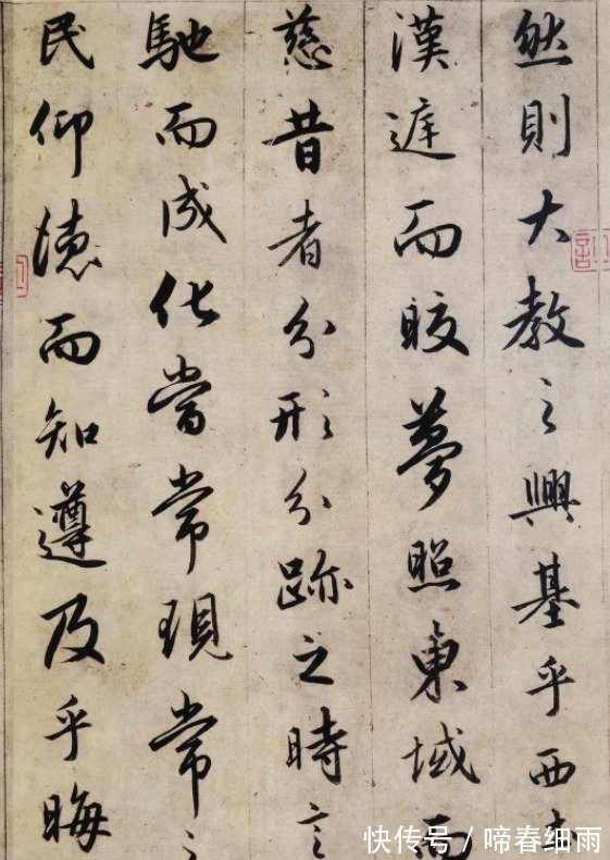 王羲之$赵子昂60岁的神品书法,被称为“王羲之再世”,字字神采飞扬