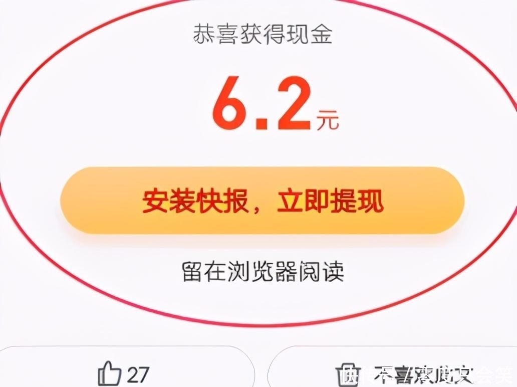 腾讯|腾讯虚假广告被罚20万！市值5.6万亿巨头，还要欺骗用户博眼球？
