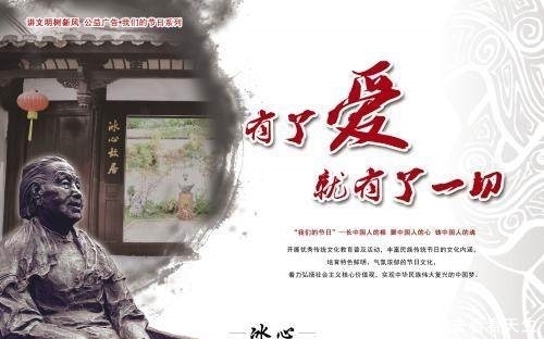 无方|冰心孙子在其墓碑写漆字:教子无方!钱财污染了人心