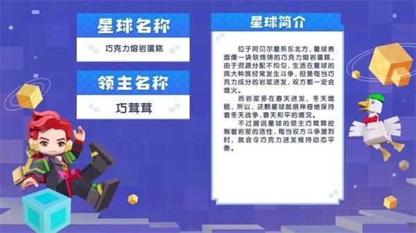 大赛 《手工星球》创意大赛,居然还有这样的星球?