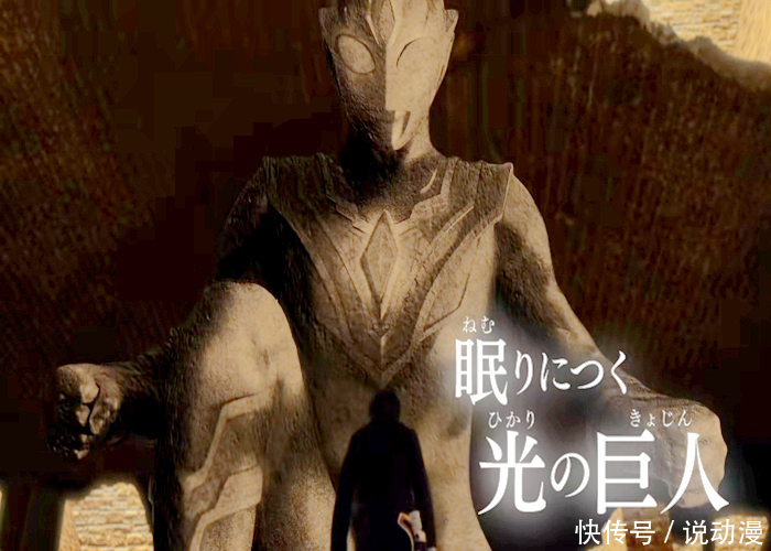特利迦|《特利迦奥特曼》主角可能有五种形态?黑暗形态确定出场,还有闪烁特利迦!