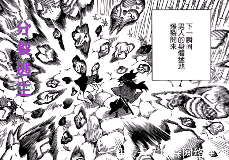 :珠世旁观|鬼灭之刃:珠世旁观当年的大战,她的药会起作用,限制鬼舞辻分裂