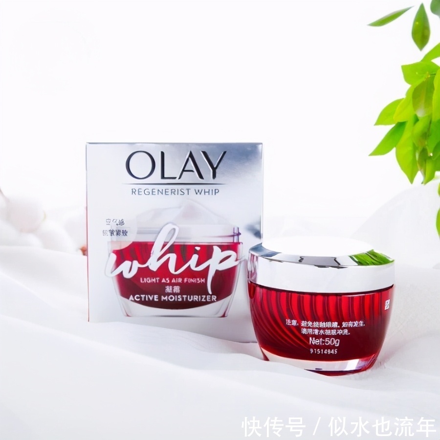 面霜|清爽型保湿面霜推荐:可改善肌肤暗沉,美白补水,紧致肌肤效果好