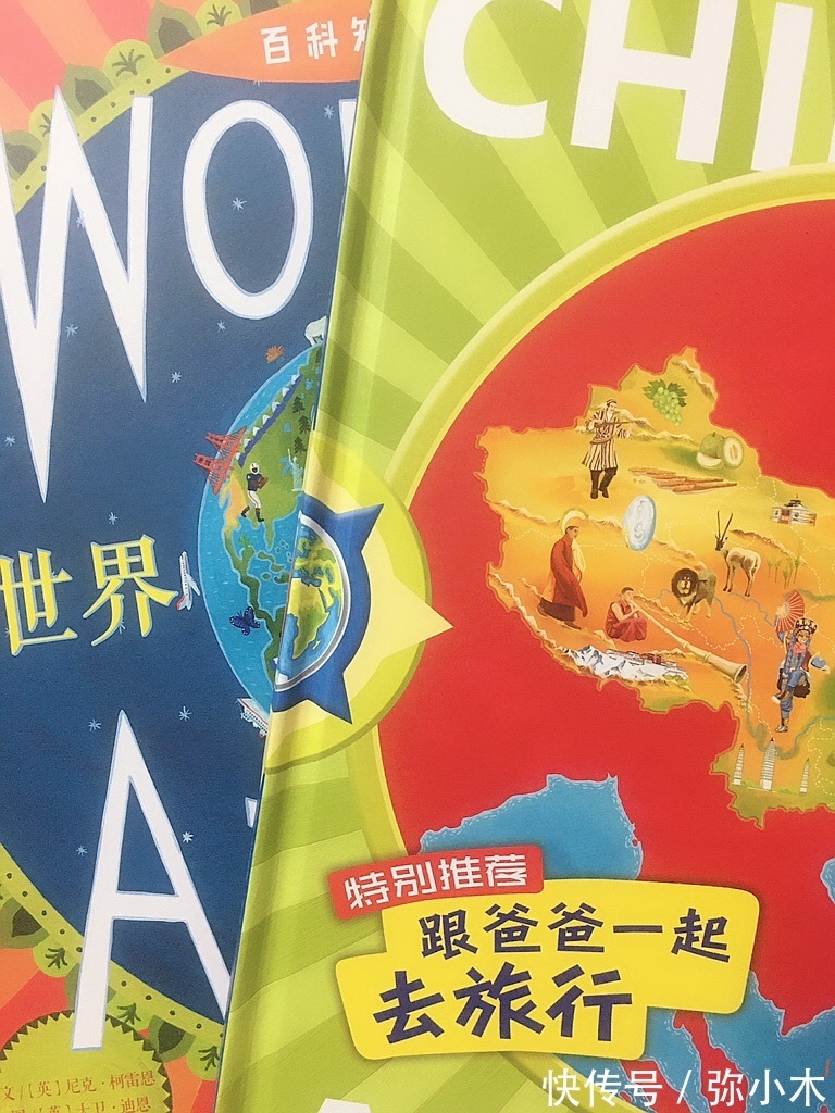 陪伴|在父母的10年保存期限里,让阅读增加陪伴的厚度,旅行增加深度