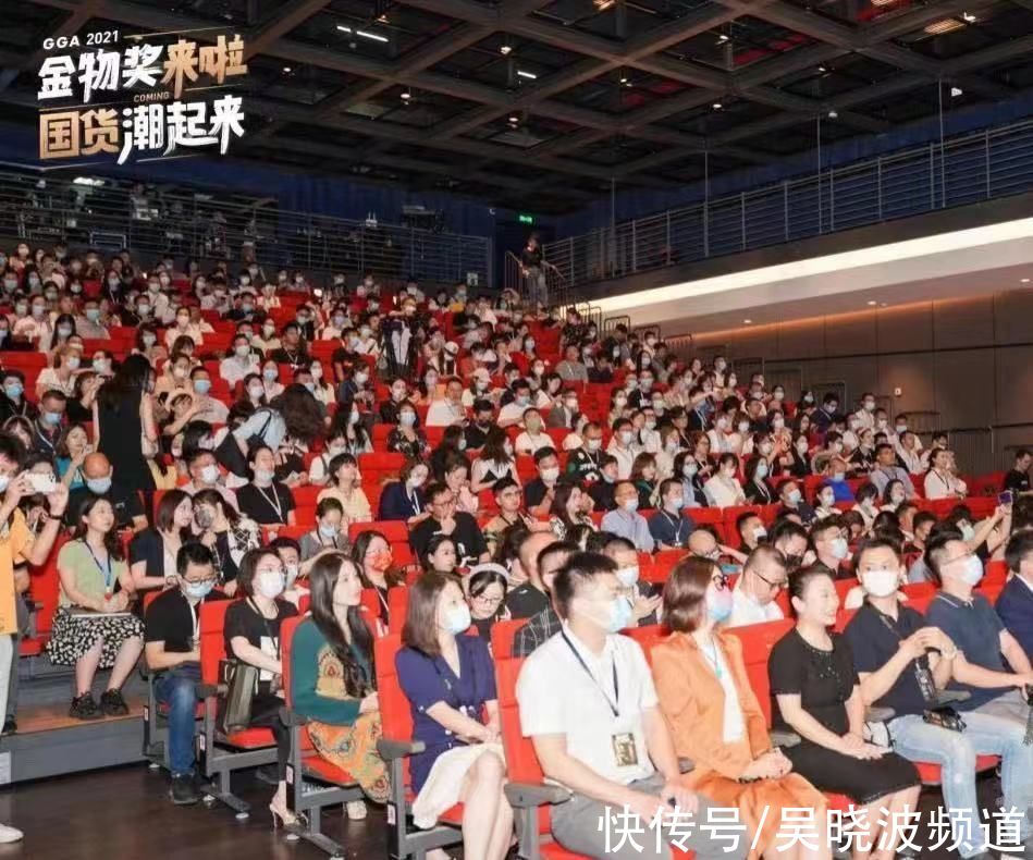 金物奖|新国货真正的课题是什么?吴晓波、柳冠中、王茁回答了 | 品牌