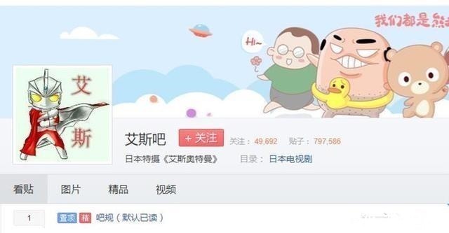 笑话|海贼王中因为同名闹出的笑话,奎因成萌妹,艾斯被奥特曼统治!