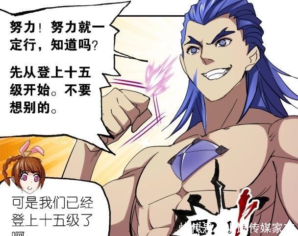 斗罗大陆：神七子想来给唐三他们来个下马威，却被他们多次打脸