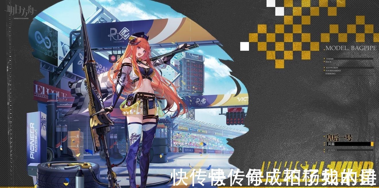 COS|明日方舟 二乃竟然在漫画里COS起了风笛，玩家简直一模一样