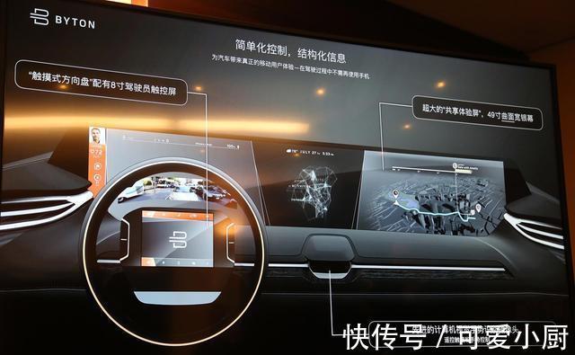 华人运通|再显“内乱”,拜腾量产车依旧遥遥无期