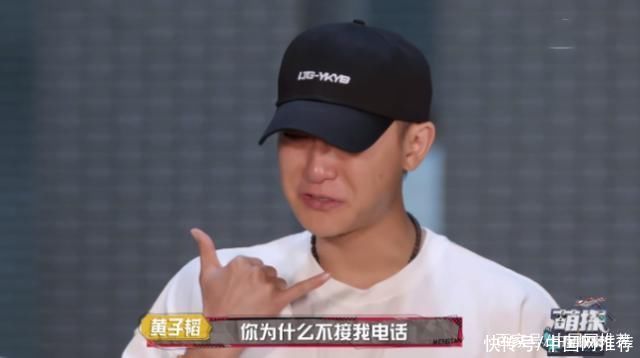 泪点|黄子韬《萌探》吐露内心的痛 ，追忆父亲痛哭戳人泪点