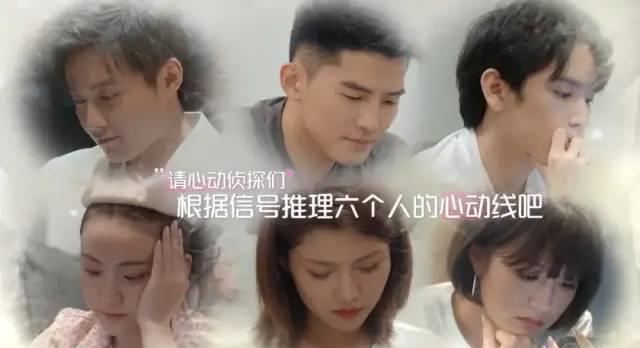 高颜值|《心动的信号4》首播:素人全员高颜值,男嘉宾性格像杨颖的弟弟