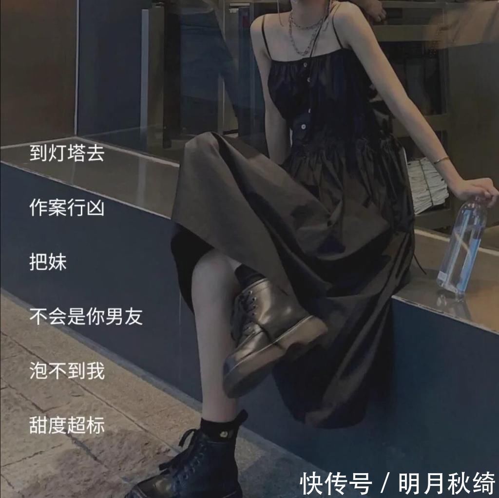 otto|适合收藏的优质网名希望你拼命争取的,都能如你所愿