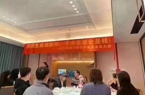 医方|“手术室里全是钱”？东莞康华医院惹争议 该医院曾因医疗事故被警告