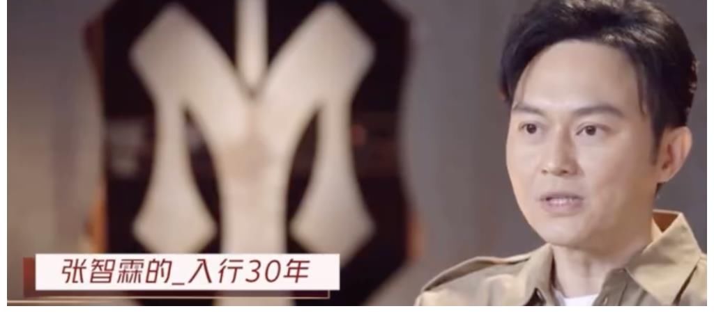 身体|张智霖自曝因身体不好将退圈？录综艺与粉丝道别，网友表示太不舍