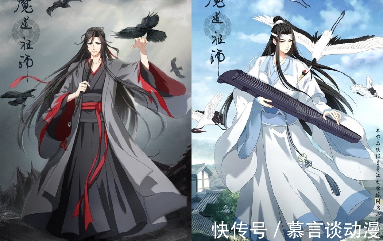 白鹤$魔道祖师:官方发布新的动物主题人物海报,乌鸦羡羡和白鹤忘机