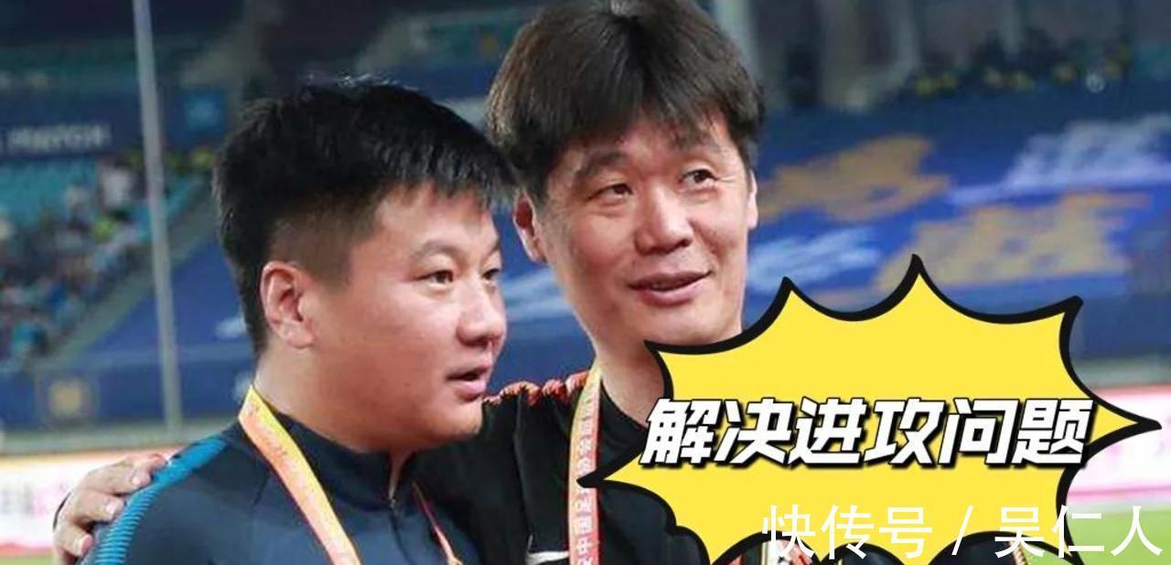 国足|国足又有好消息,除了范志毅,还有两名功勋也将驰援李霄鹏!