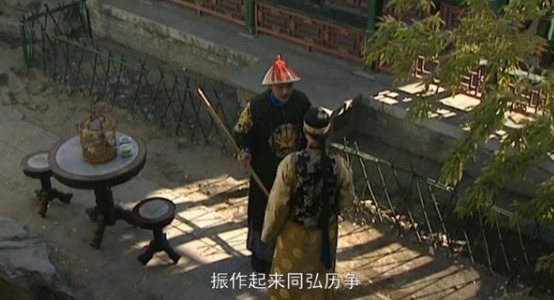 聪明|雍正王朝：弘时VS弘昼，一个真正聪明的皇子应该如何明哲保身？