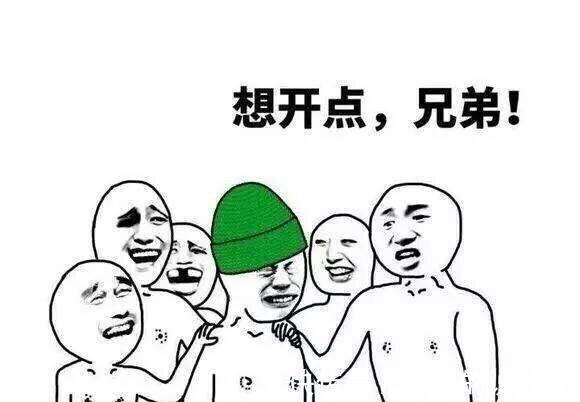 |搞笑段子：姐姐是冻梨，太硬了