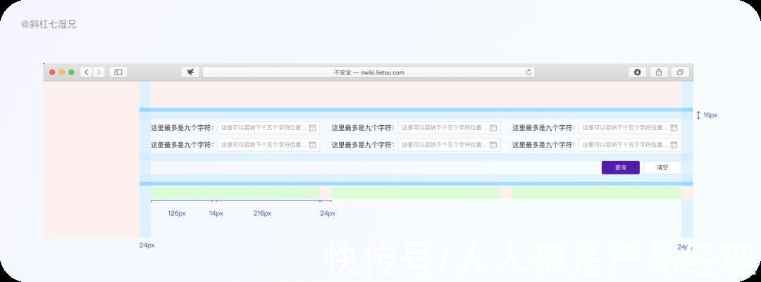 b2c|亲身经历｜B端网格系统的升级经验