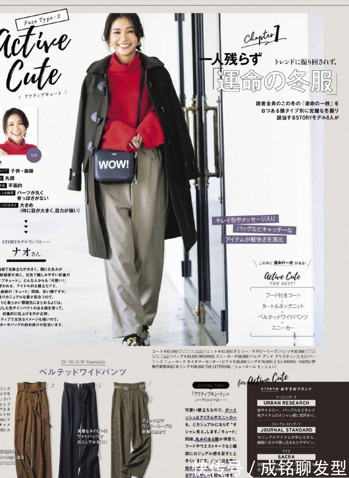 半身裙 时髦又百搭,这才是四十岁女人最好看的冬装搭配,优雅精致更高级