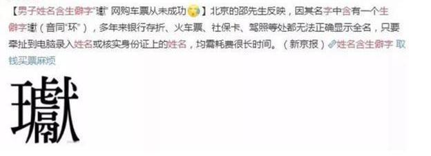 名字|袁爸爸为娃起名发愁,灵机一动给娃取名“梓诞”,网友:是个人才