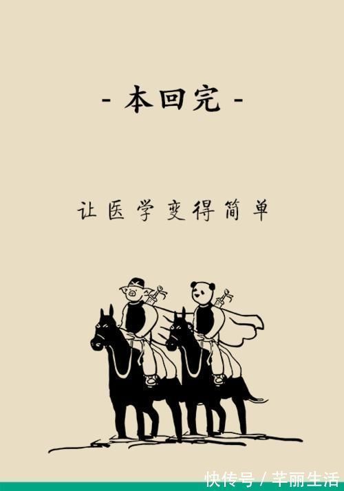 药物治疗|高血压，原来还有这种不用药物治疗的方法！效果好坏的关键全在这两点！