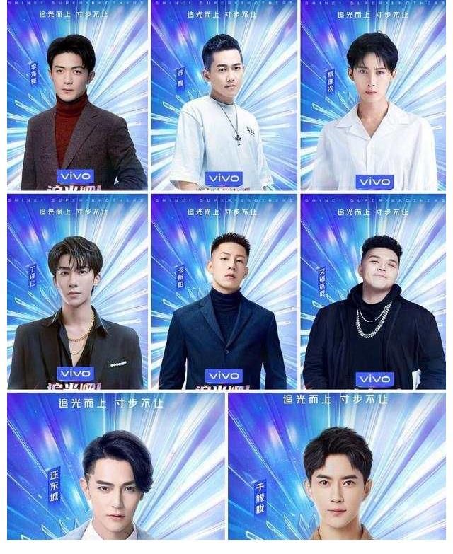 第二季|《追光吧！哥哥2》将升级舞台，与极挑团队合作户外真人秀部分