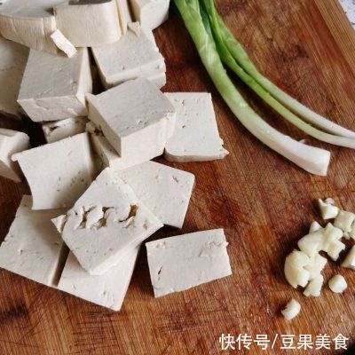 好吃|这么好吃的土烧豆腐做法，现在知道还不晚