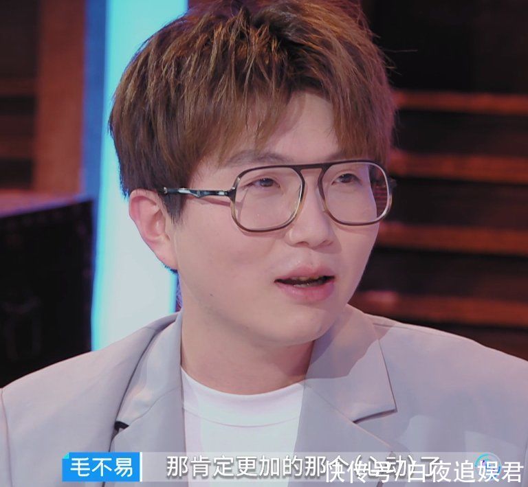 毛不易|毛不易被問理想中的愛情：激情過后要有陪伴，共同成長也不能少