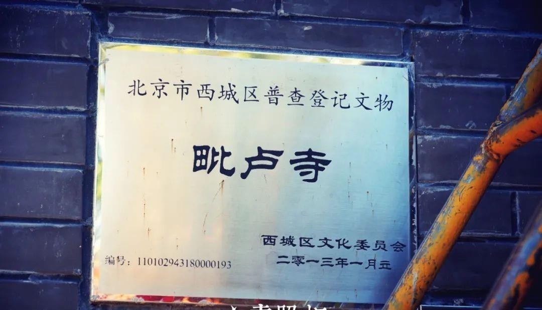 镜头|重拍北京旧日遗存,透过现实的镜头了解逝去的历史——新街口周边