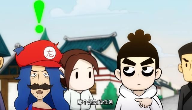神龙|阿七遨游记:阿七进入游戏世界，主线任务是找到第七颗龙珠