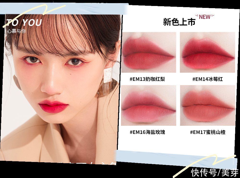 为什么有的女生长得一般，却很撩人？