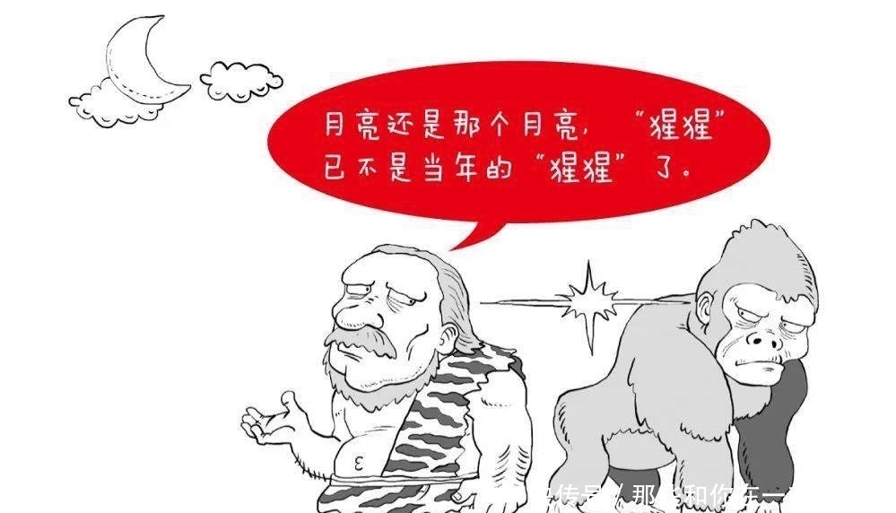 一本让你笑到打鸣的严肃科普书，买它！/《漫画人类与病毒的战争》