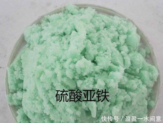 多菌灵、硫酸亚铁、磷酸二氢钾,光听不会用3分钟就教你学会!