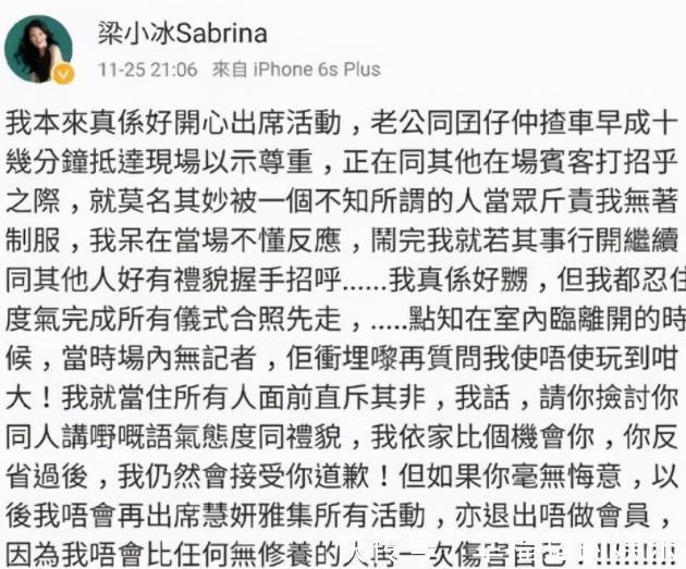 陈法蓉|《披荆哥哥》是个圈，大湾区哥哥背后，太太团的故事才精彩