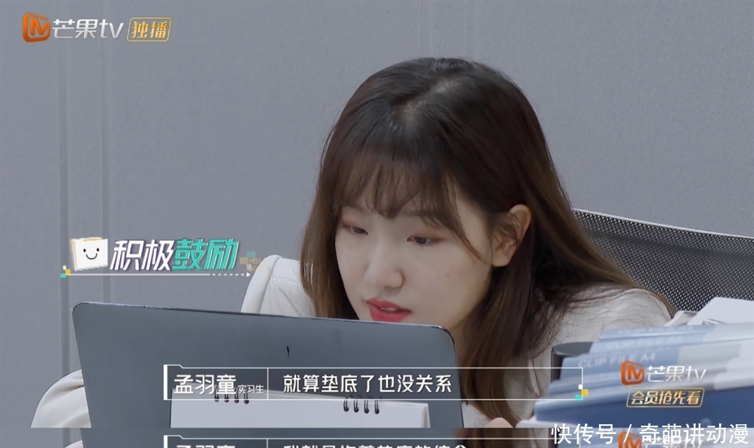 她俩吵起来了，我竟然觉得好过瘾！