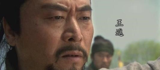 王进|他才是最有资格进天罡星之列的人