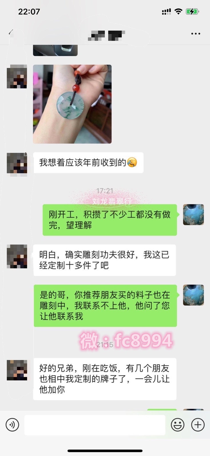  玉雕师的灵感，一块有裂的翡翠，竟然神奇地刻出骑象罗汉尊神！