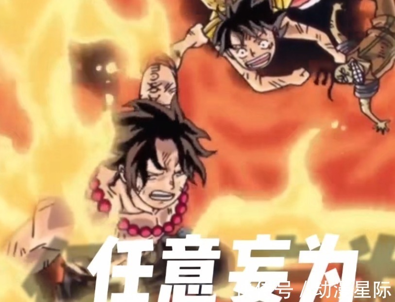 海军总部|海贼王:萨博已被抓捕,死亡消息只为吸引革命军,路飞再现救哥?