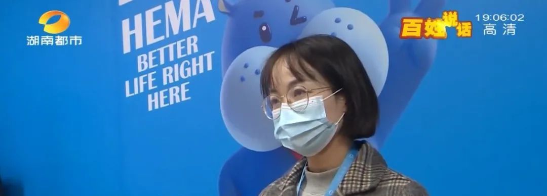 李女士|4人在盒马吃海鲜3人住院急救!消费者:请求曝光