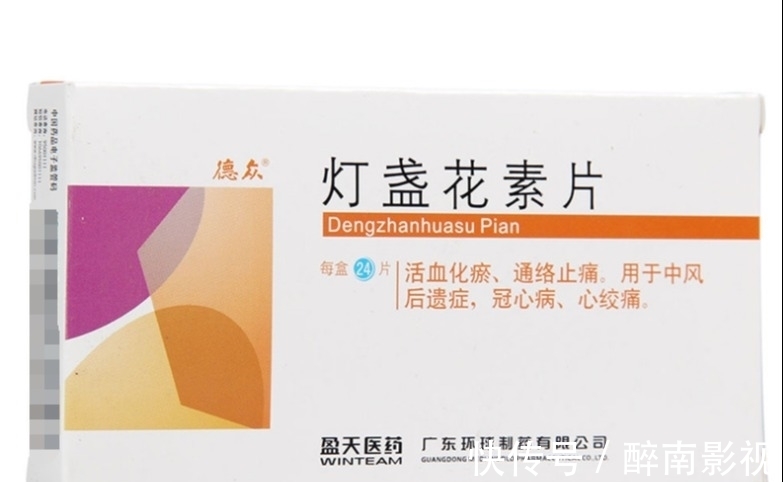 瓜蒌子|7个男人贴心中成药，30岁后常备，男科医生也用它们保驾护航