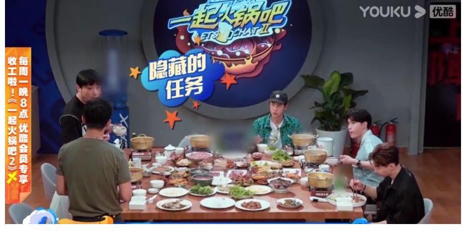 火锅局|《街舞4》队长们厨艺“内卷”：刘宪华熟练颠勺，王一博赢在起跑线上